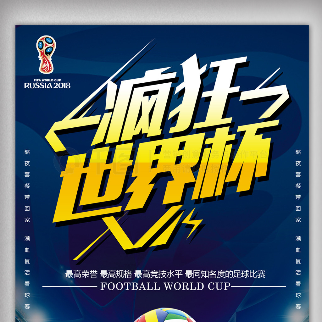 态让他