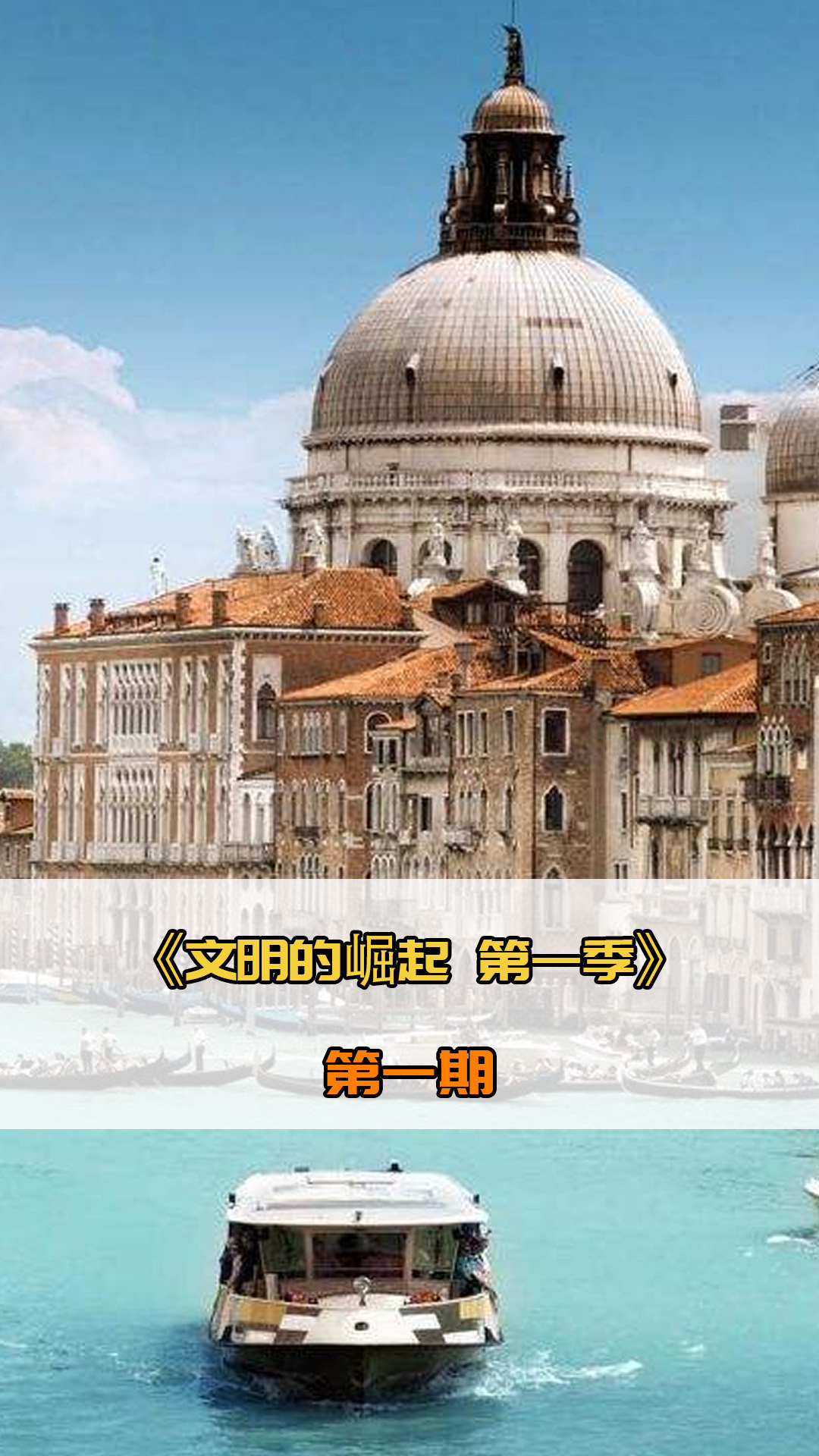 骑士通