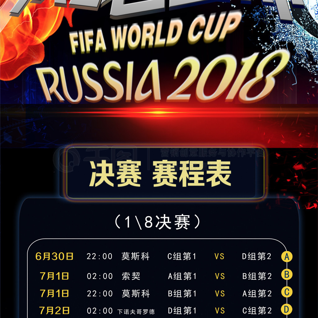 中制