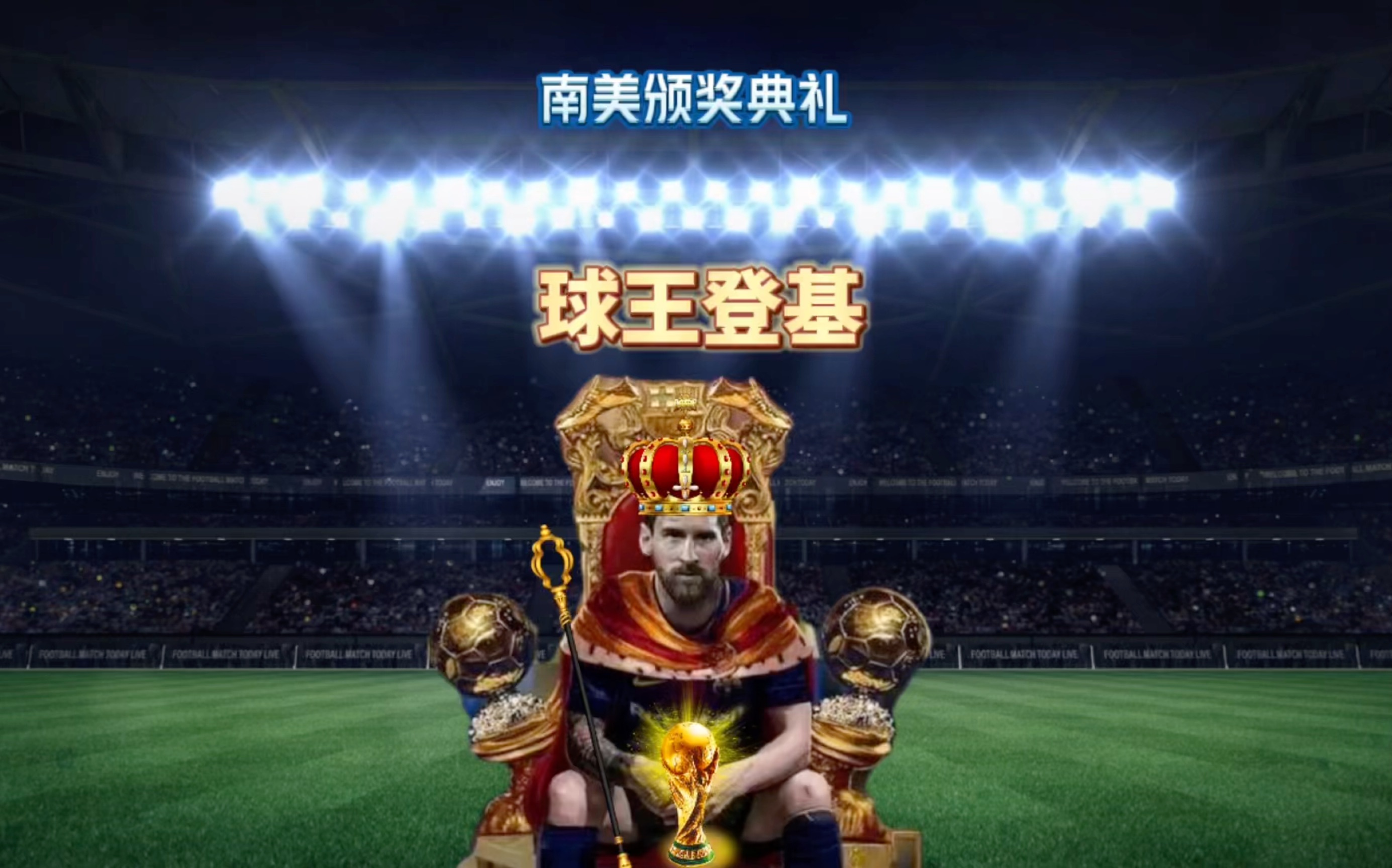 键发