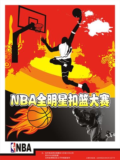 的节奏