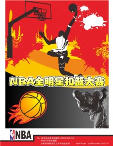 消了