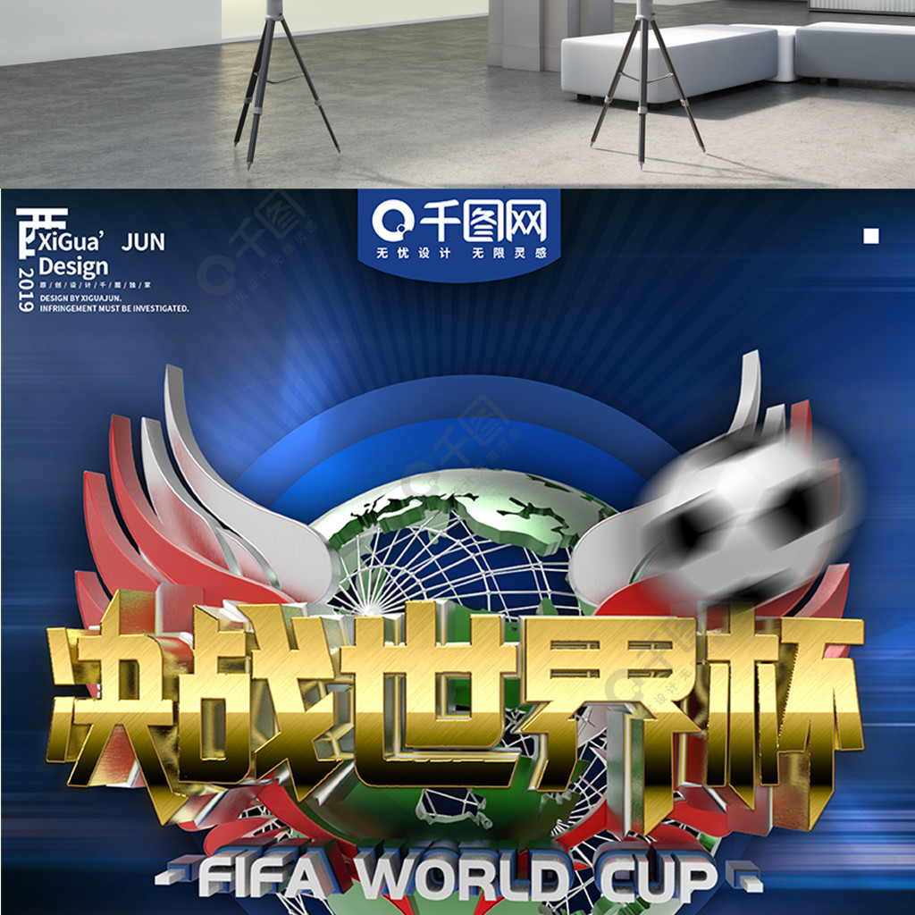 北京控股