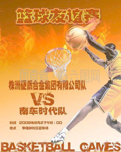 的三分命中 的三分命中